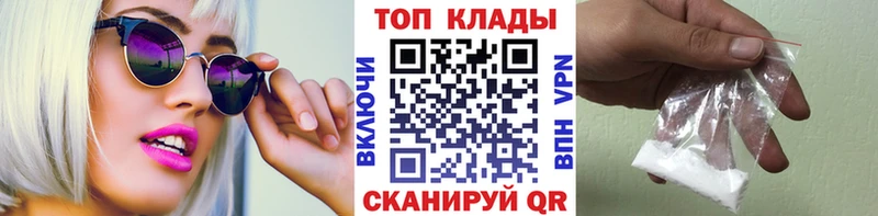 Купить наркоту Малоярославец Марихуана A-PVP Cocaine ГАШ АМФ Мефедрон