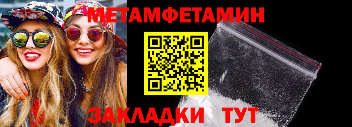 АМФ  АМФ  Малоярославец  Вход с VPN  Амфетамин Розовый 