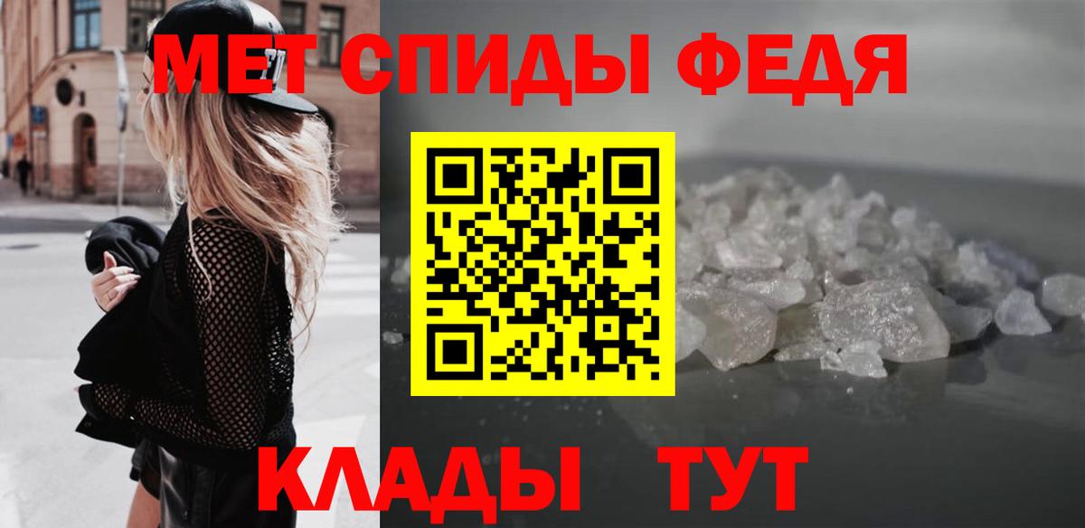 Амфетамин 98% Малоярославец