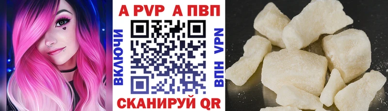 Alfa_PVP СК КРИС что такое наркотик Малоярославец