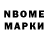 MDMA молли Harry Lombard