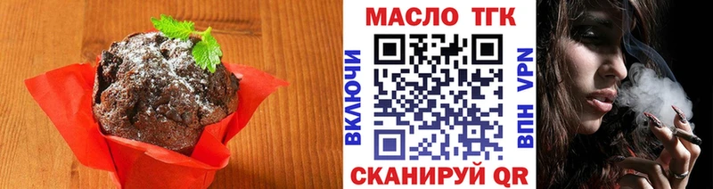 Canna-Cookies марихуана  Малоярославец 