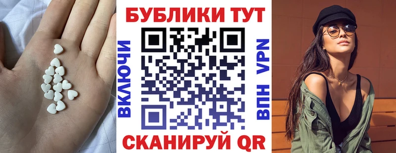 ЭКСТАЗИ TESLA  Малоярославец 