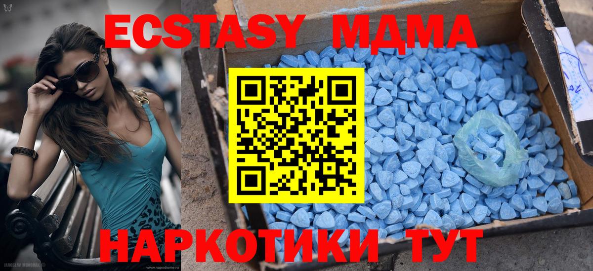 Ecstasy 99% Малоярославец