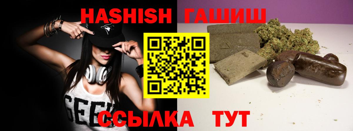 Гашиш VHQ Малоярославец