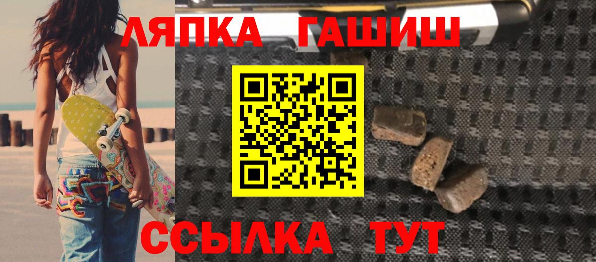 ГАШИШ hashish Малоярославец