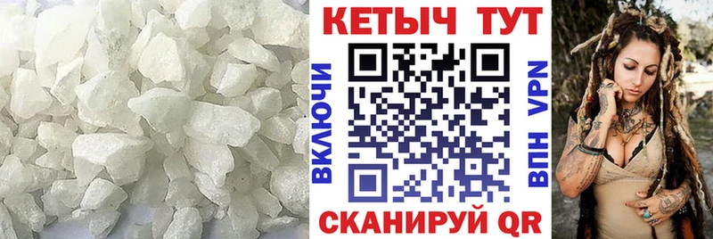Кетамин ketamine блэк спрут зеркало Малоярославец