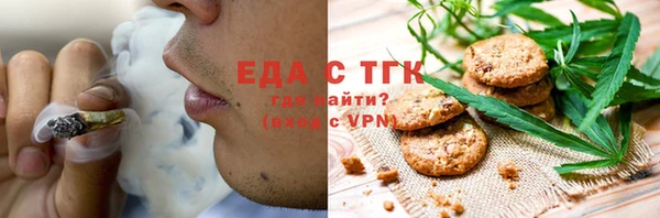 молекула духа Липки