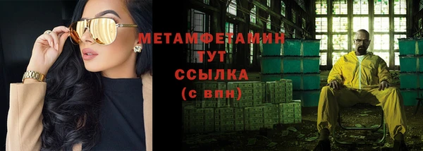 тгк Лихославль