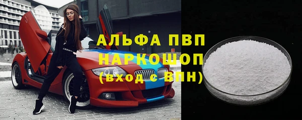 мефедрон мука Семилуки