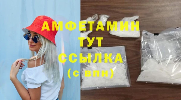 тгк Лихославль