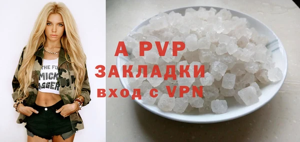 молекула духа Липки