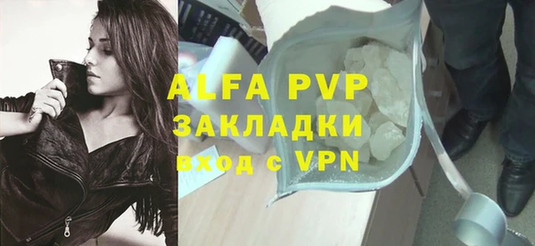 дживик Лиски