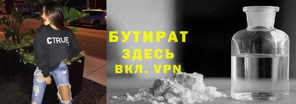 альфа пвп Шарыпово