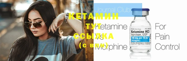 молекула духа Липки
