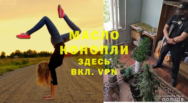 тгк Лихославль