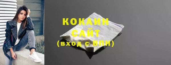 молекула духа Липки