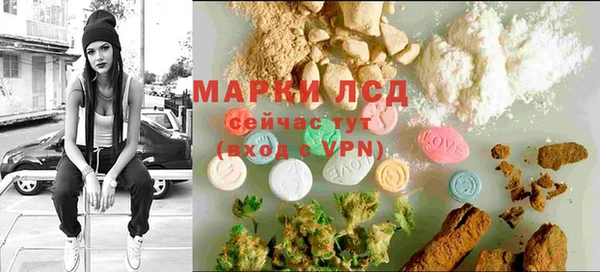 тгк Лихославль
