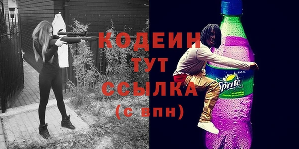 гашишное масло Шали