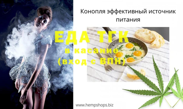 молекула духа Липки