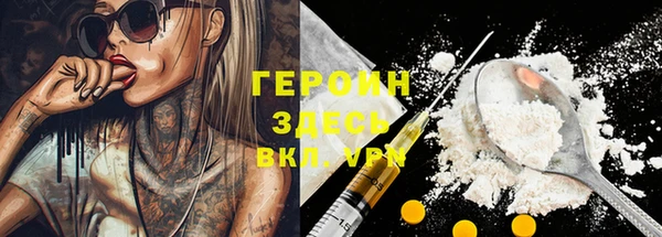 тгк Лихославль