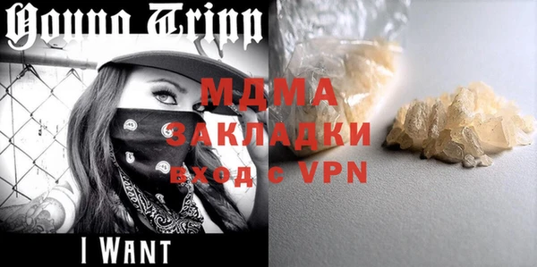 марки nbome Тавда