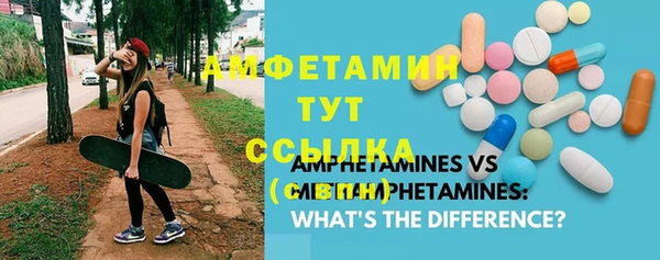 молекула духа Липки