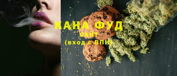 амфетамин Белоозёрский