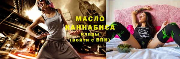 мефедрон Шадринск