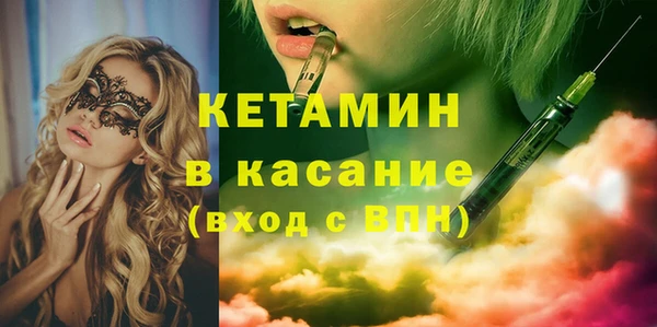первитин Семёнов
