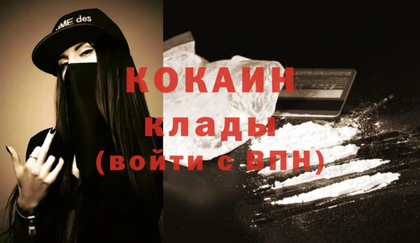 дживик Лиски