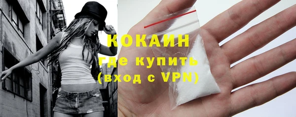 мет Белокуриха