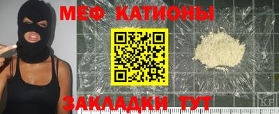 стаф Донецк