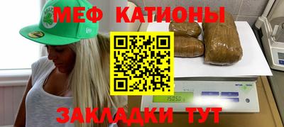 кристаллы Донской