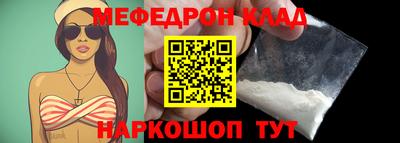 кристаллы Донской