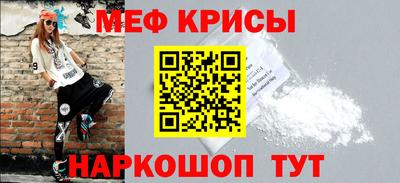 стаф Донецк