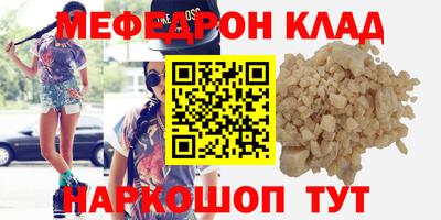 кокаин Апшеронск