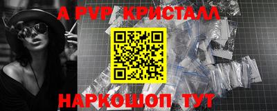 марки lsd Апрелевка