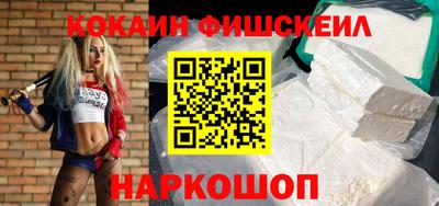 стаф Донецк