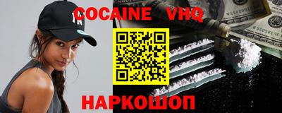 COCAINE Дубна