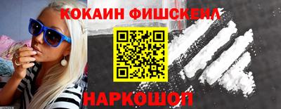 кристаллы Донской