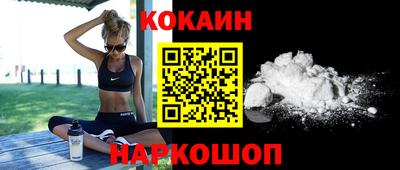 кристаллы Донской