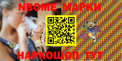 кристаллы Донской