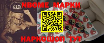 марки lsd Апрелевка