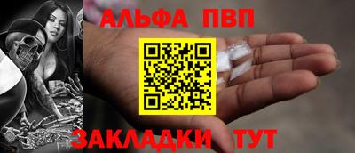 стаф Донецк