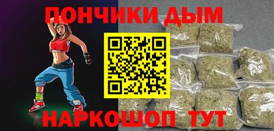 кристаллы Донской