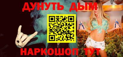 стаф Донецк