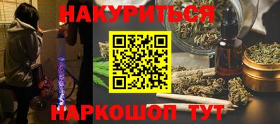 стаф Донецк