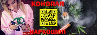 кристаллы Донской