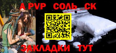 кристаллы Донской